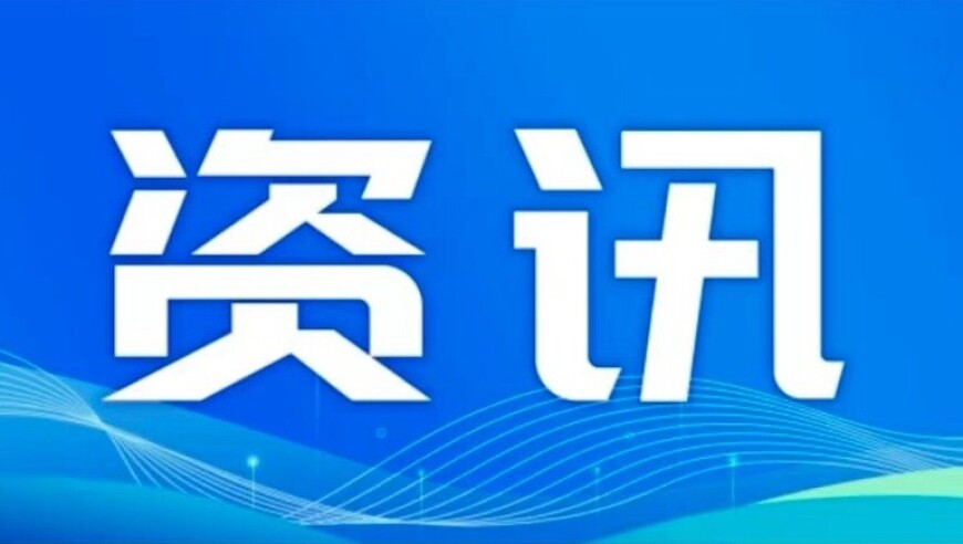 马斯克希望美欧能实现零关税,六肖中特期期准,创新典义解读_极速版V1.63