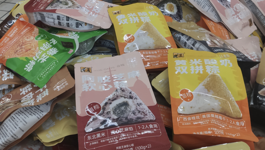 王宝强《棋士》揭示阶层之痛,六联盟联资料免费大全,广泛的解释落实支持计划_枚举版V10.20