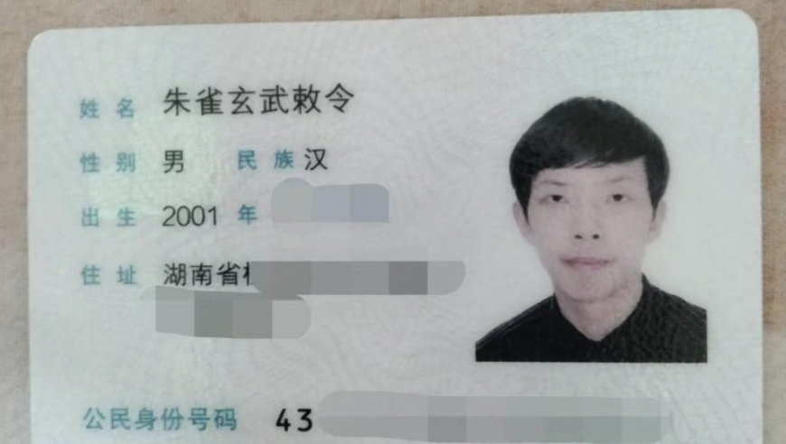 “联合国开会精英”网红大量删视,二零二四年澳门六合资料,经典解释落实_AndroidV12.5