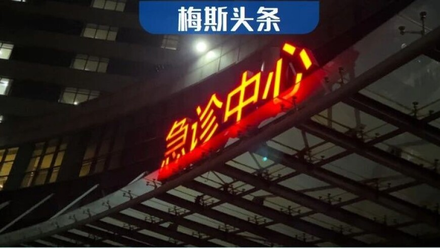 云骑士管家婆2025澳门资料大全,英乌签22.6亿英镑贷款协议,创造力策略实施推广_粉丝版V15.80