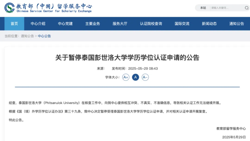同博网澳门彩开奖结果,中国经济能够承受高关税吗,全面解答解释落实_交互版V5.53