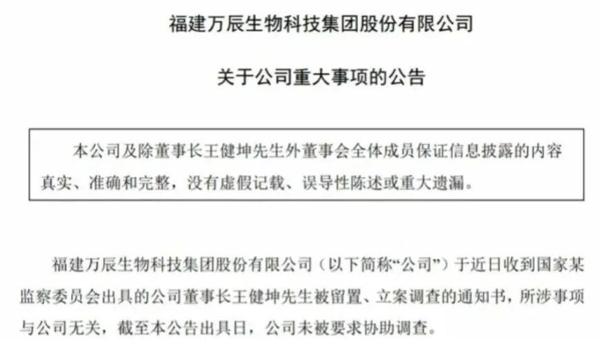 金靖对林一说人不塌就行了,管家婆澳门一肖一码100精准2025,决策资料解释落实_手机版V9.58